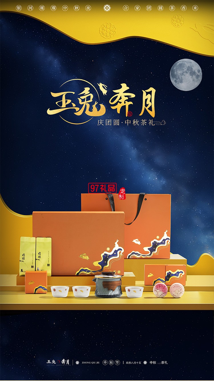 中秋禮品 玉兔奔月手抓茶壺老白茶禮盒羊脂玉茶具套裝