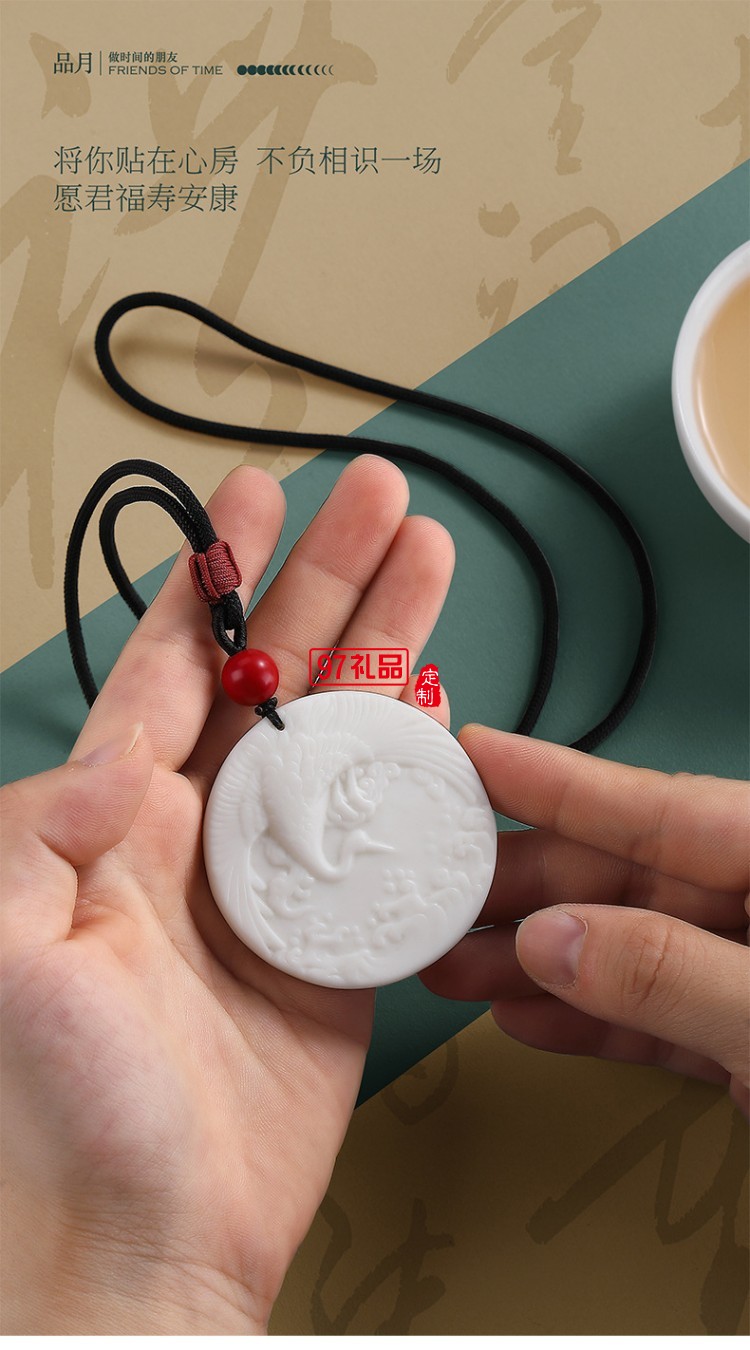 品月 · 圓融掛墜禮裝