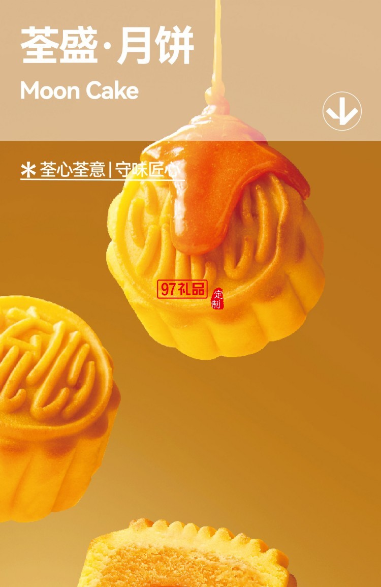 月千年C1 喜樂(lè)款