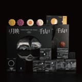 月映千山流沙畫禮盒套裝賀卡定制配移動(dòng)電源