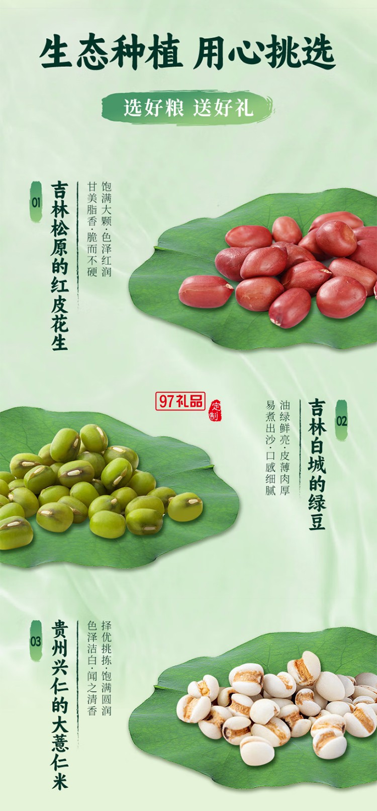 燕之坊夏日清涼降暑粗糧禮盒5.21斤綠豆蓮子冰糖薏米赤豆雜糧干貨福利