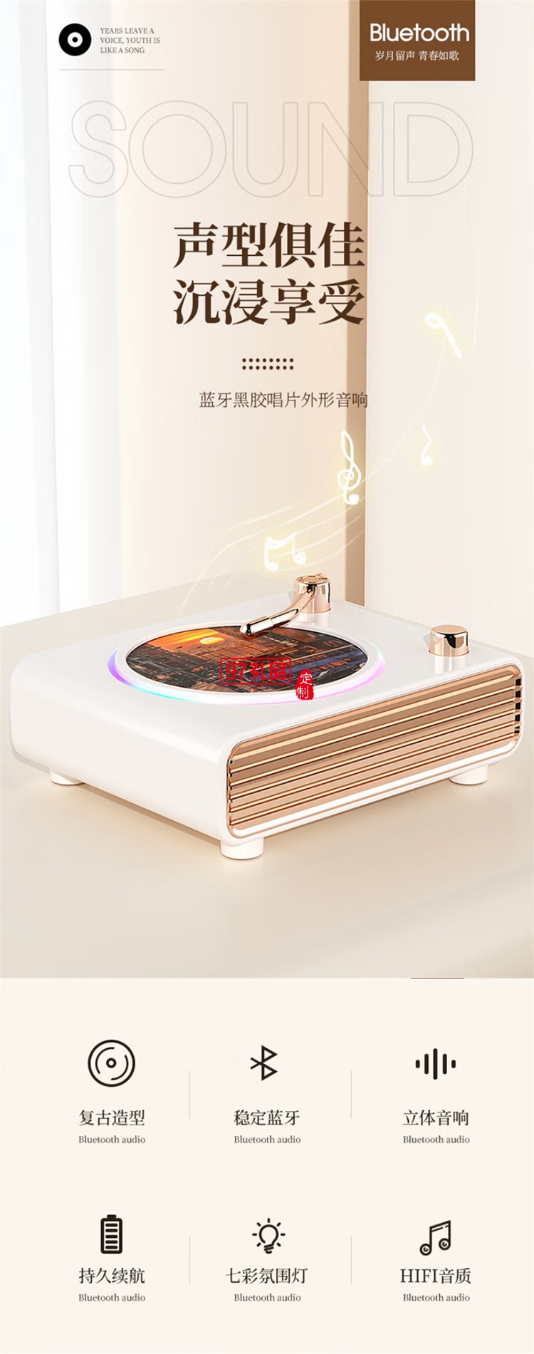貓靈克復古藍牙音響無線家用旋轉(zhuǎn)炫彩桌面擺件客廳臥室送女朋友生日圣誕節(jié)元