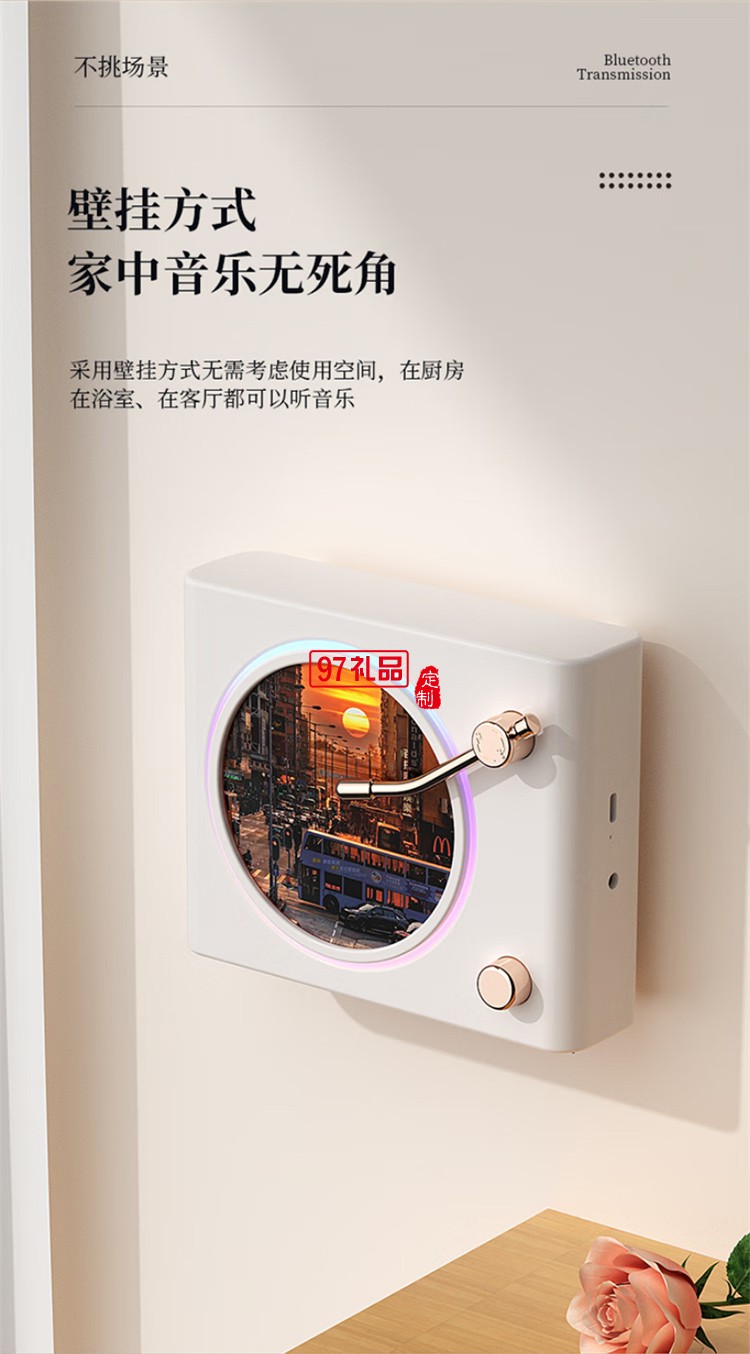 貓靈克復古藍牙音響無線家用旋轉(zhuǎn)炫彩桌面擺件客廳臥室送女朋友生日圣誕節(jié)元