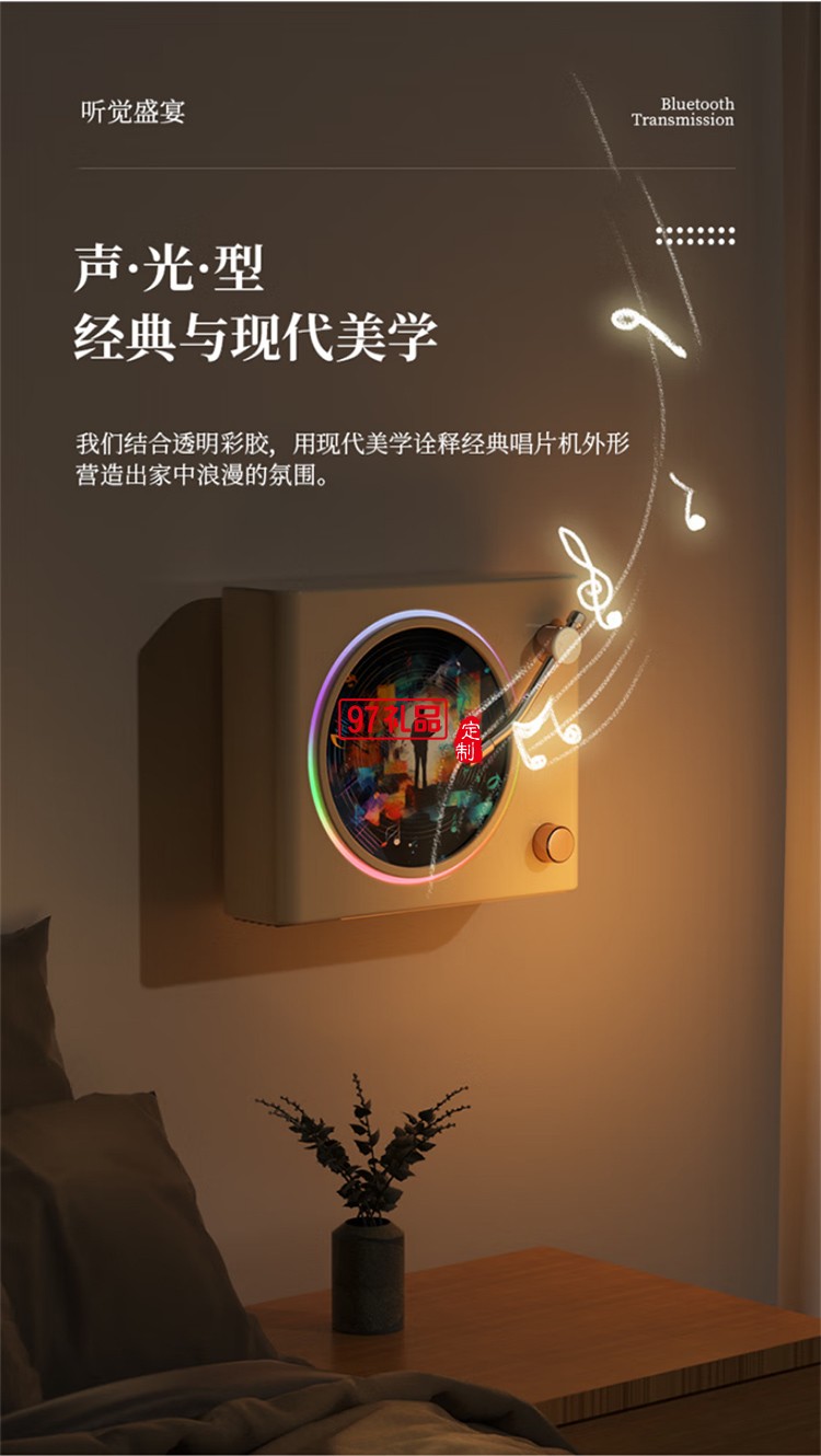 貓靈克復古藍牙音響無線家用旋轉(zhuǎn)炫彩桌面擺件客廳臥室送女朋友生日圣誕節(jié)元