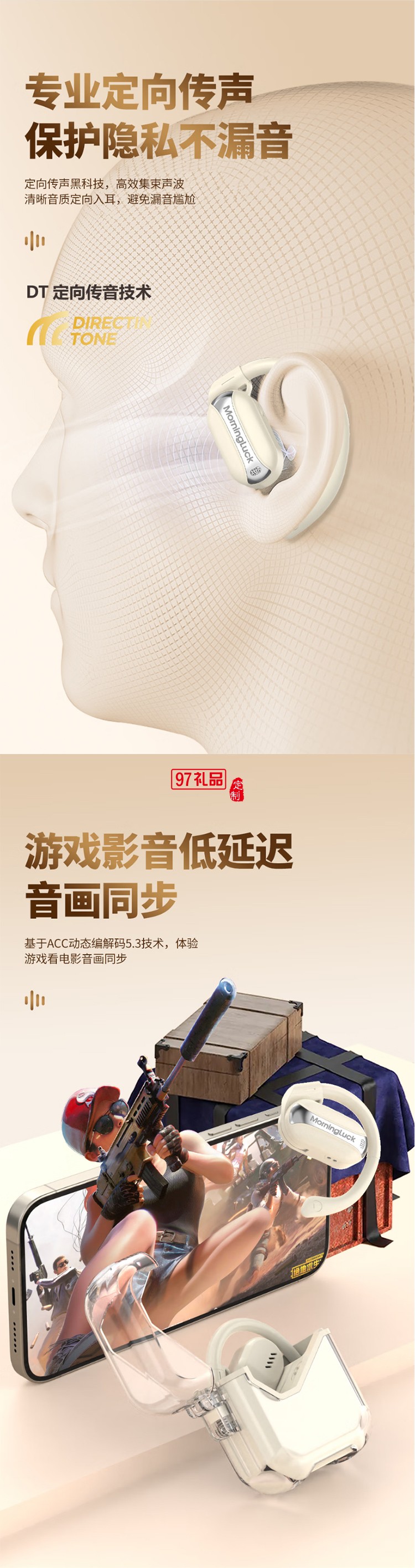 開放式藍牙耳機不入耳運動跑步掛耳式舒適親膚健身防汗耳機適用蘋果華為小米