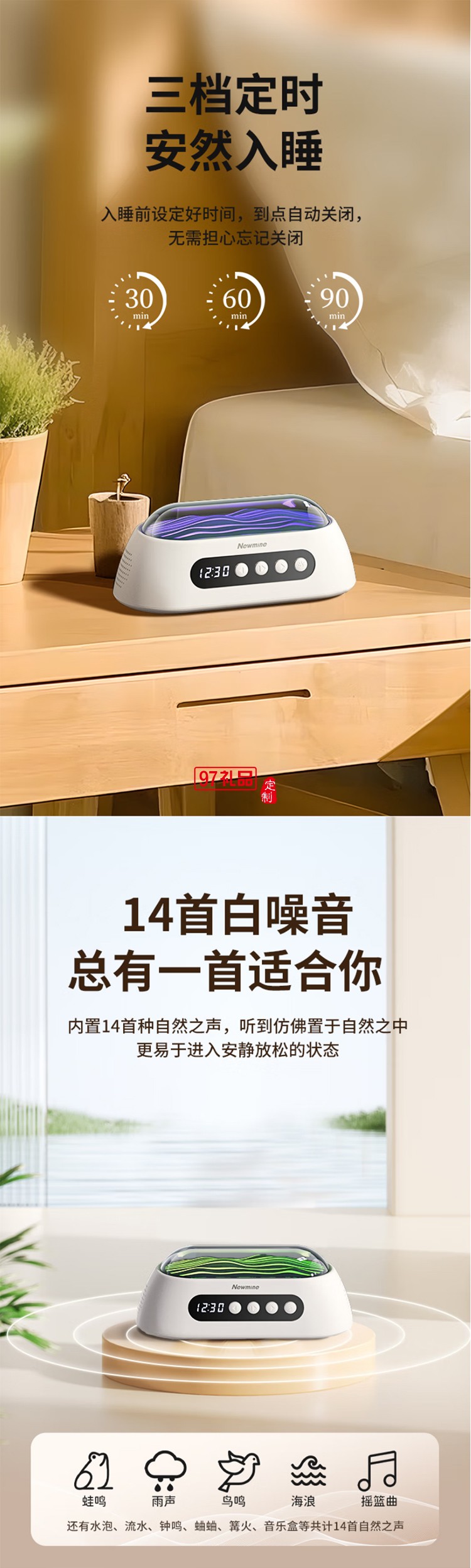 無線藍(lán)牙音箱白噪音音響迷你便攜式時(shí)鐘音響催助睡眠舒緩壓力鬧鐘音響蘋果華