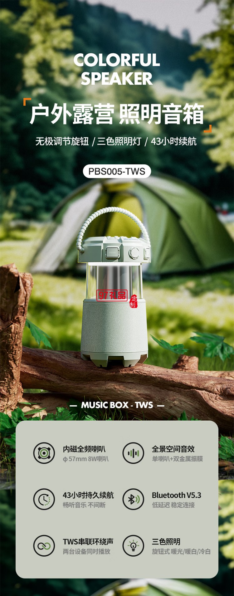 無(wú)線藍(lán)牙音箱戶外露營(yíng)便攜音響電腦高音質(zhì)重低音炮環(huán)繞露營(yíng)小音響立體蘋果華