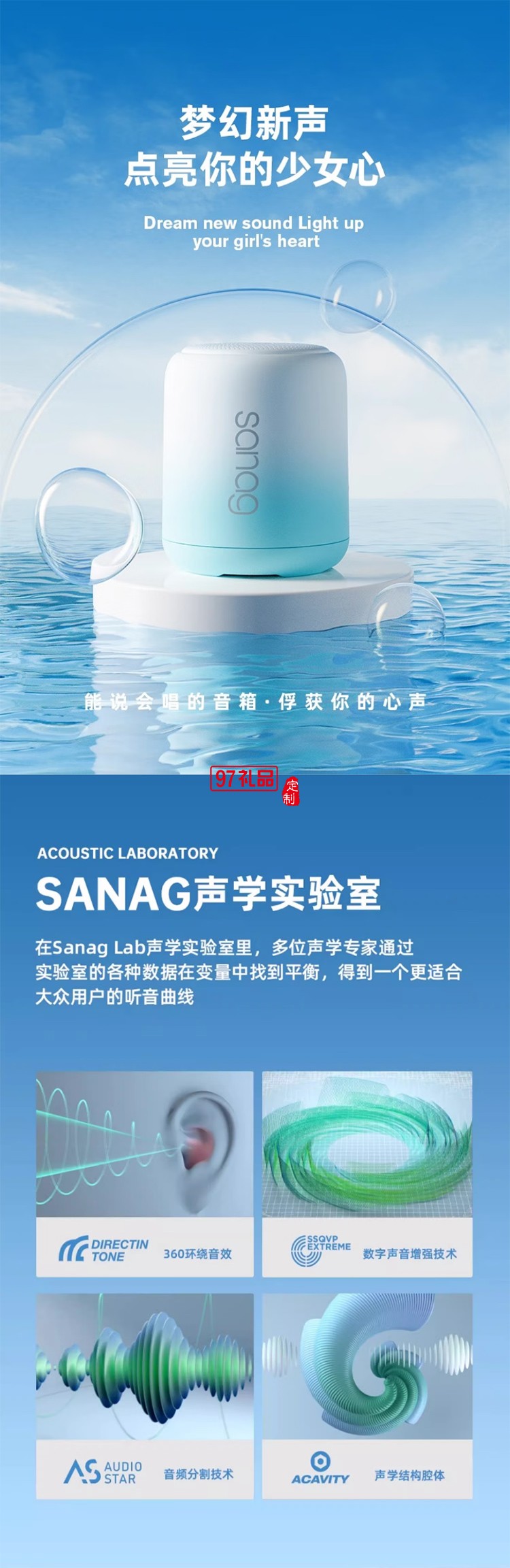 教主姐姐同款藍牙音箱低音炮電腦音響桌面高顏值迷你音響HIFI高音質(zhì)