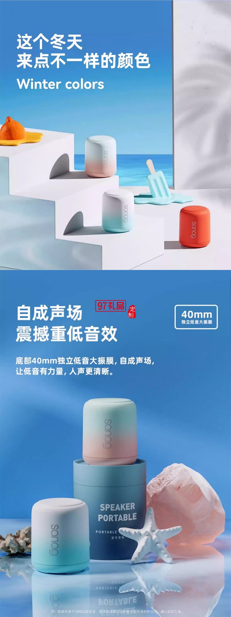 教主姐姐同款藍牙音箱低音炮電腦音響桌面高顏值迷你音響HIFI高音質(zhì)