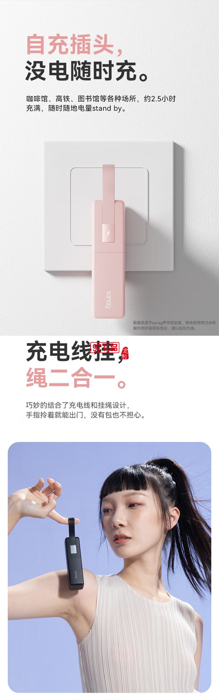 K30充電寶充電器自帶線四合一能量棒蘋(píng)果華為快充帶插頭移動(dòng)電源大容量迷