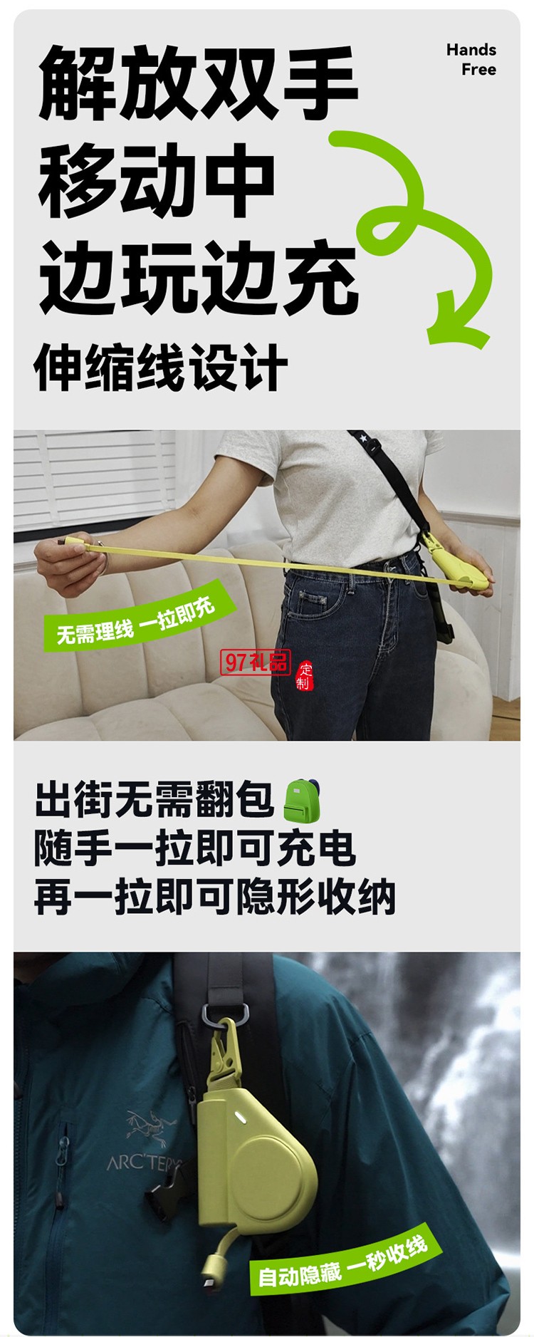 創(chuàng)意卷尺充電寶5000毫安自帶伸縮線PD快充移動電源可設計禮品