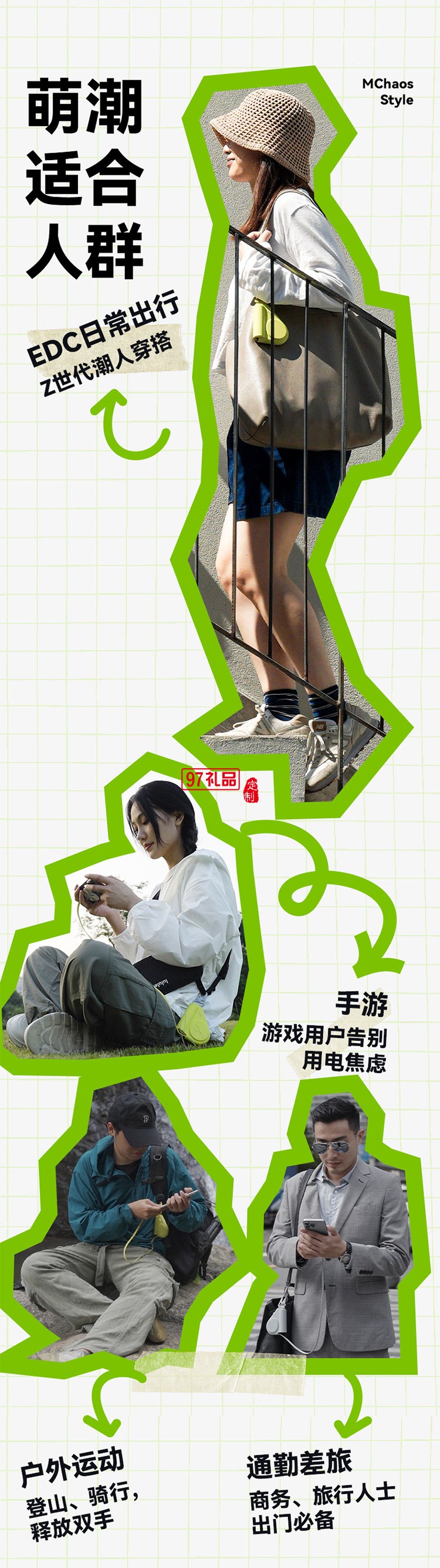 創(chuàng)意卷尺充電寶5000毫安自帶伸縮線PD快充移動電源可設計禮品