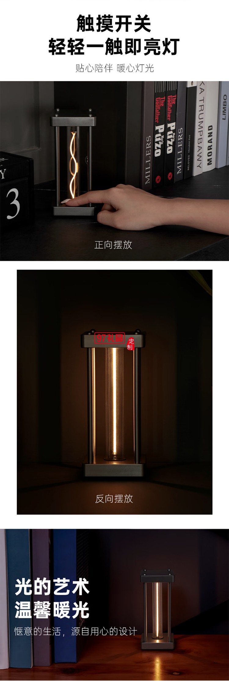 燁照新品方形線燈USB充電量子小夜燈臥室擺件氛圍客廳禮物高級感氛圍 