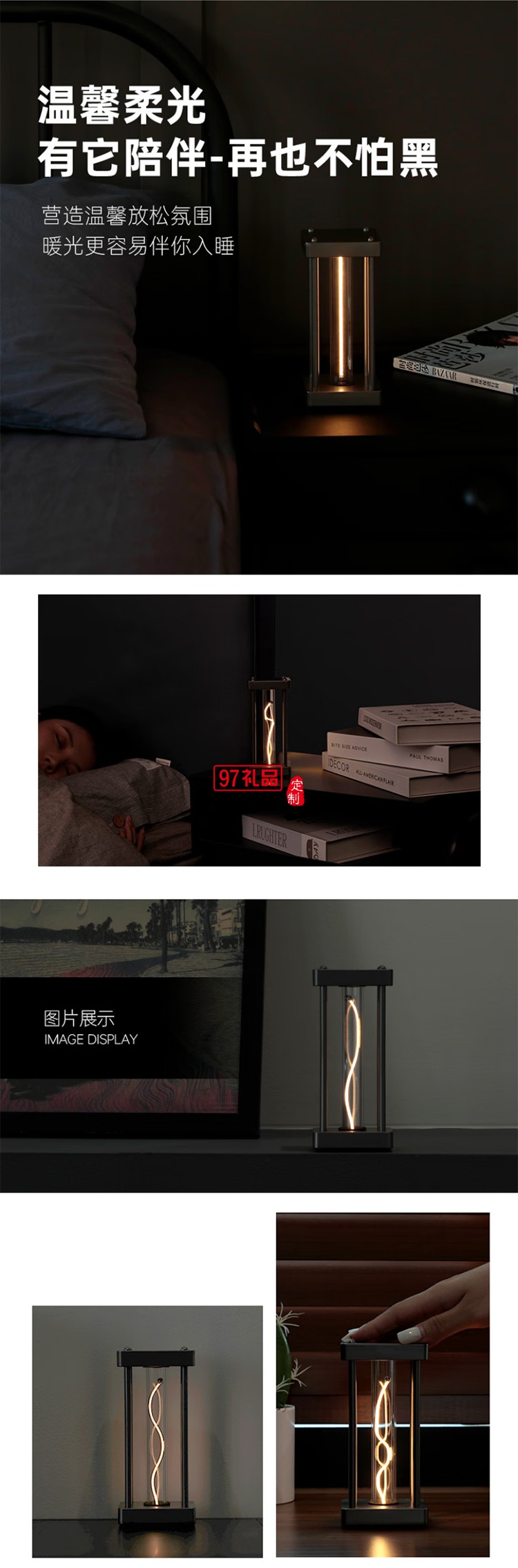 燁照新品方形線燈USB充電量子小夜燈臥室擺件氛圍客廳禮物高級感氛圍 