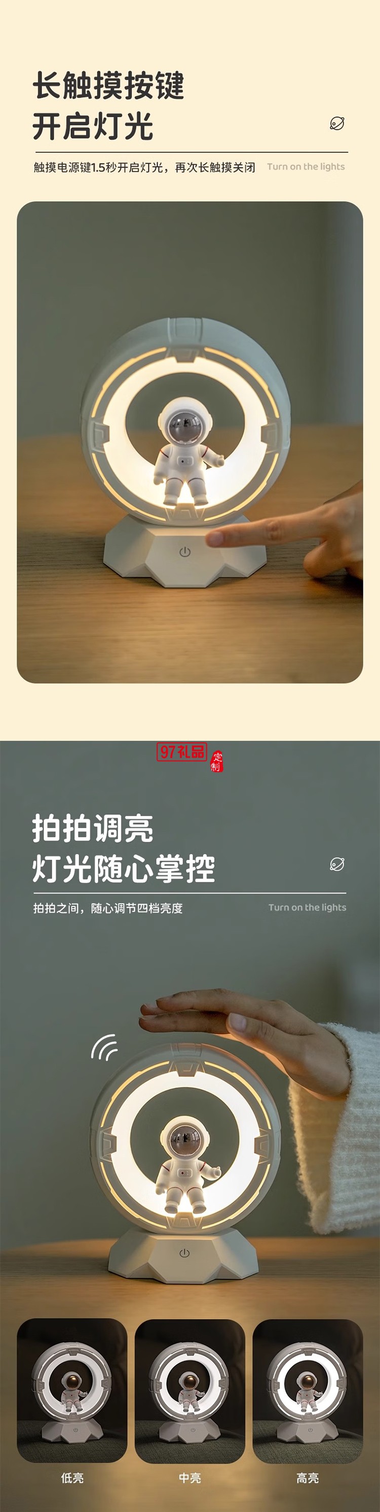 貝初眾生日禮物送男生實(shí)用畢業(yè)禮物送老師小夜燈臥室擺件裝飾走心朋友女