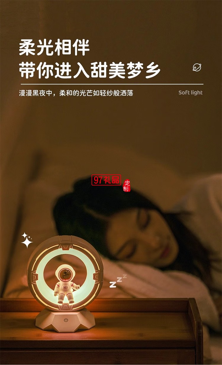 貝初眾生日禮物送男生實(shí)用畢業(yè)禮物送老師小夜燈臥室擺件裝飾走心朋友女