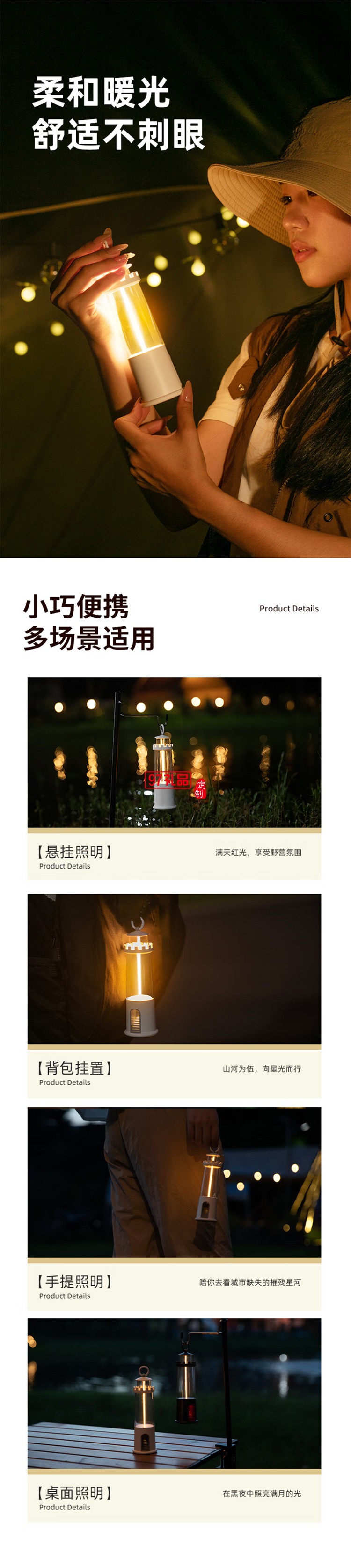 新款戶外露營燈氣氛圍帳篷掛燈多功能照明手提燈野營復(fù)古馬燈