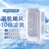 桌面電風(fēng)扇空調(diào)扇制冷小風(fēng)炮塔扇靜音USB風(fēng)扇臺式便攜充電辦公宿舍搖頭