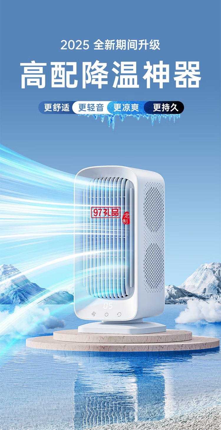 桌面電風(fēng)扇空調(diào)扇制冷小風(fēng)炮塔扇靜音USB風(fēng)扇臺式便攜充電辦公宿舍搖頭