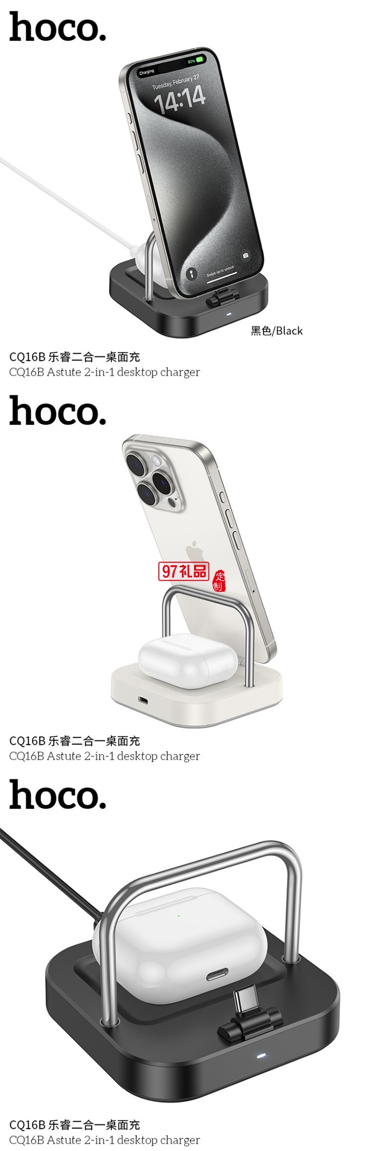 樂(lè)睿二合一桌面充適用于耳機(jī)充電