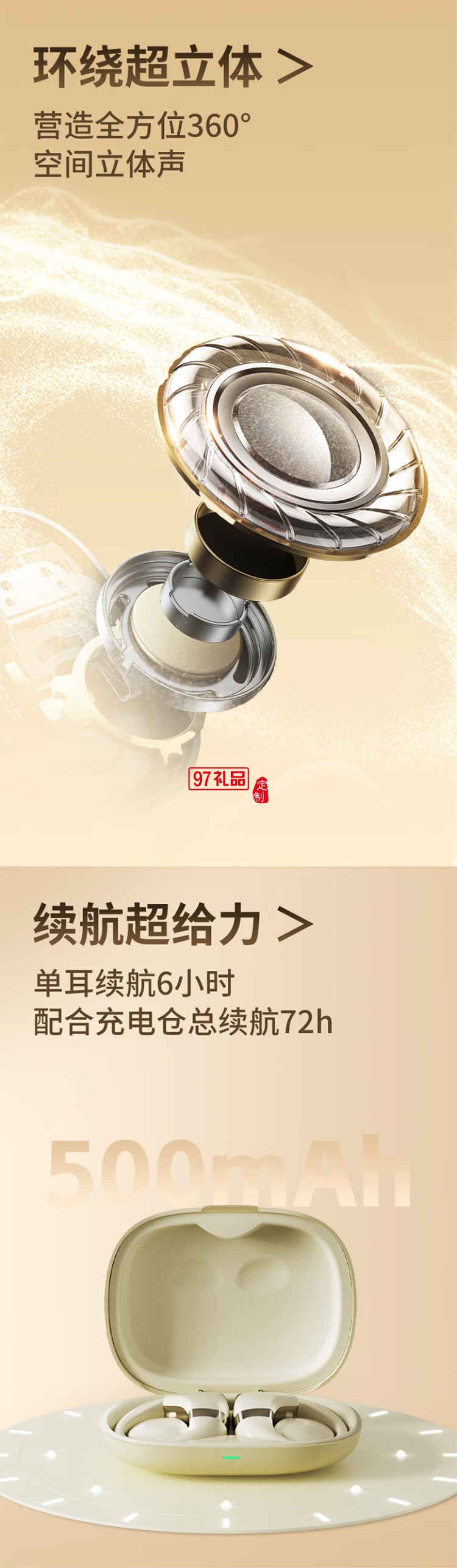 掛耳式藍(lán)牙耳機(jī)開放式真無線不入耳運(yùn)動(dòng)跑步騎行通話降噪游戲耳機(jī)適用蘋果