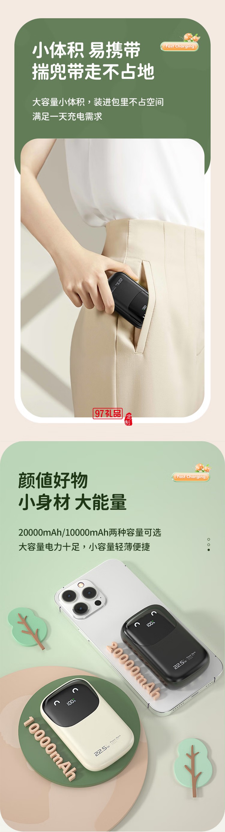 快充充電寶【3C認證可上飛機】10000毫安時大容量自帶線22.5WP