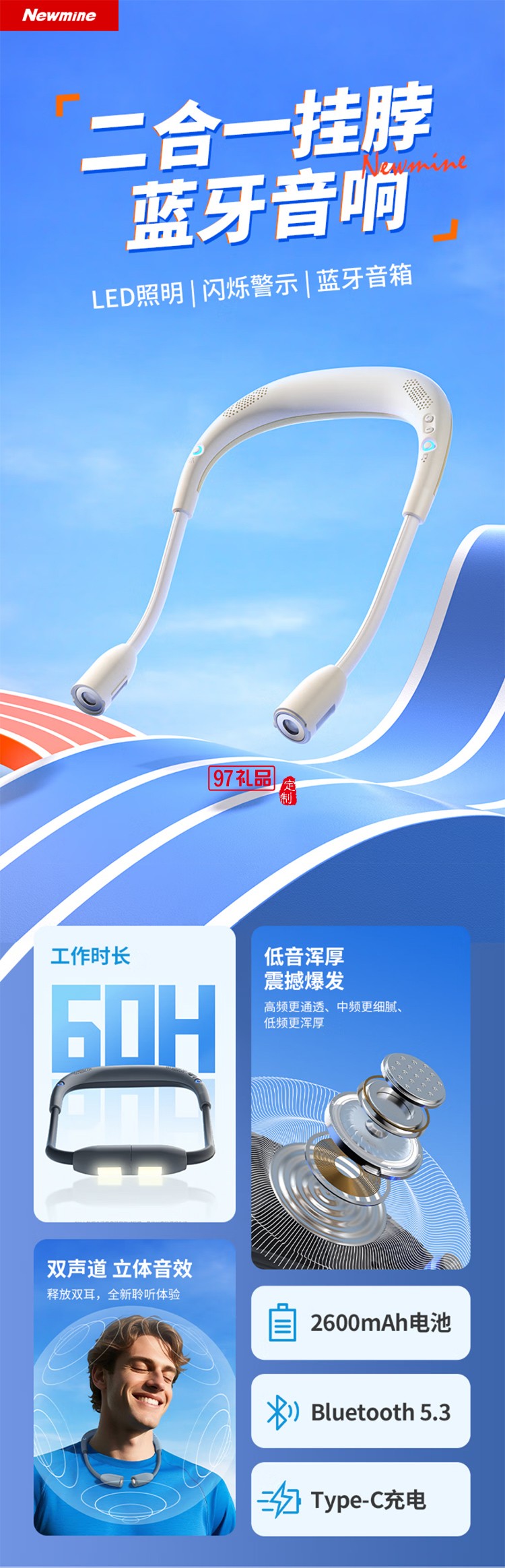 無線藍牙音箱掛脖式頸掛式戶外運動騎行照明警示夜行應(yīng)急燈音響小型家用便攜