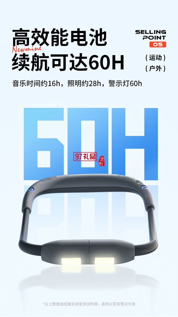 無線藍牙音箱掛脖式頸掛式戶外運動騎行照明警示夜行應(yīng)急燈音響小型家用便攜