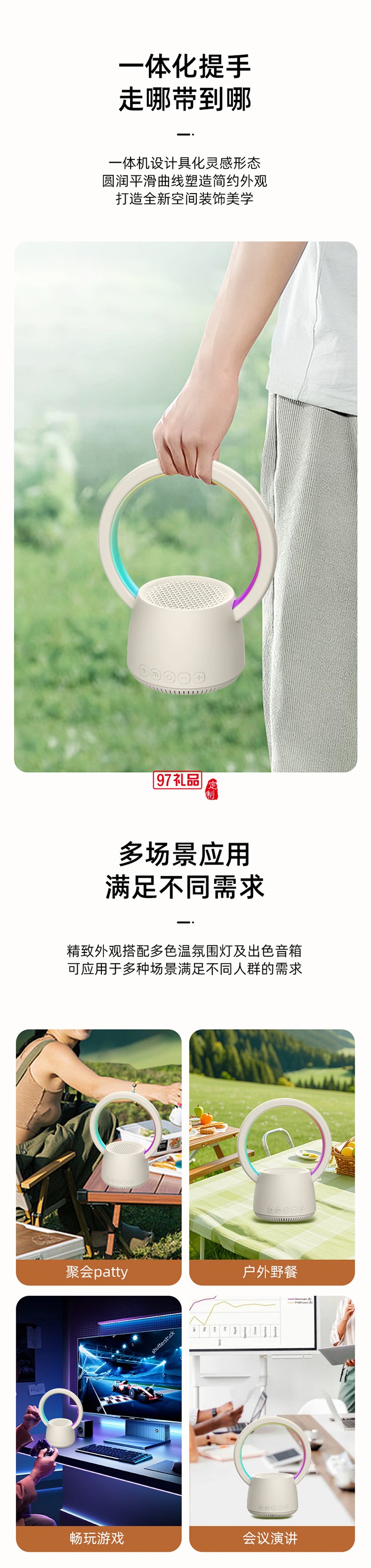  K歌藍(lán)牙音箱 好看又好聽 HIFI音質(zhì) 多彩燈效、靈動(dòng)視覺盛宴 