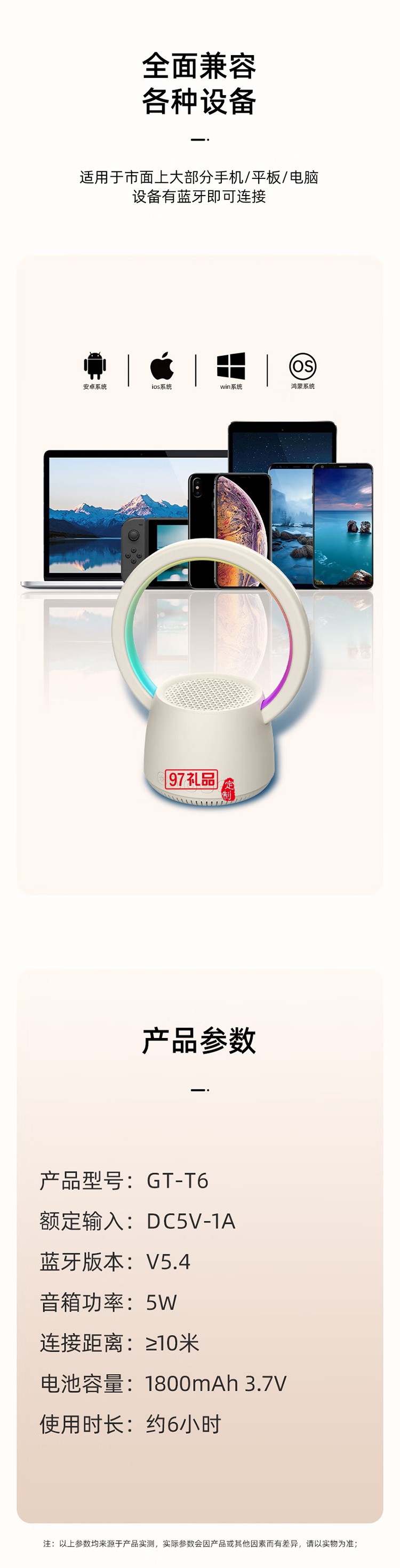  K歌藍(lán)牙音箱 好看又好聽 HIFI音質(zhì) 多彩燈效、靈動(dòng)視覺盛宴 