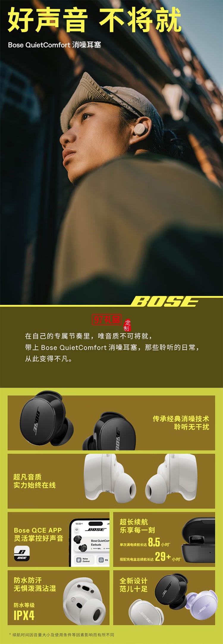 消噪耳塞(新一代小鯊)-經(jīng)典黑 真無線藍(lán)牙QC降噪耳機(jī) 超凡音質(zhì)