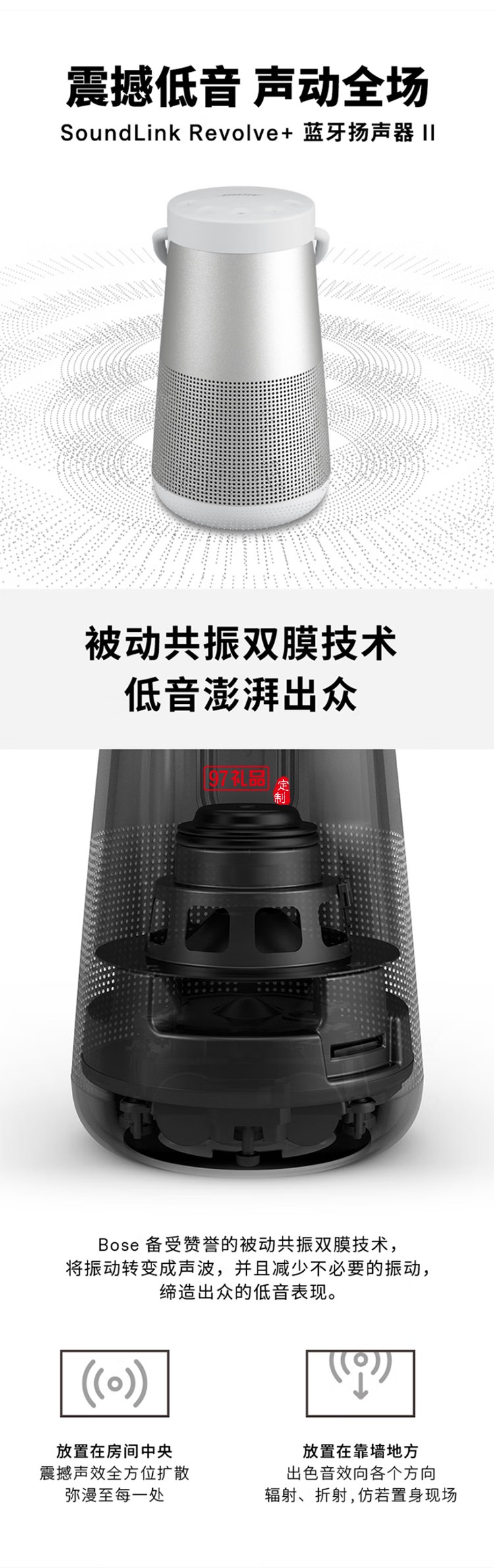 藍(lán)牙音響II黑色360度環(huán)繞防水電腦桌面音響大水壺二代