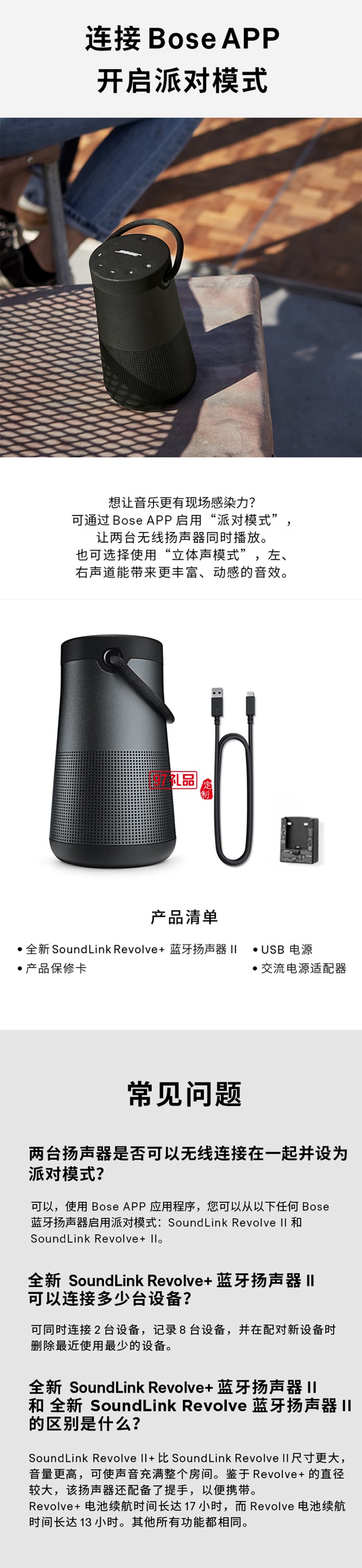 藍(lán)牙音響II黑色360度環(huán)繞防水電腦桌面音響大水壺二代