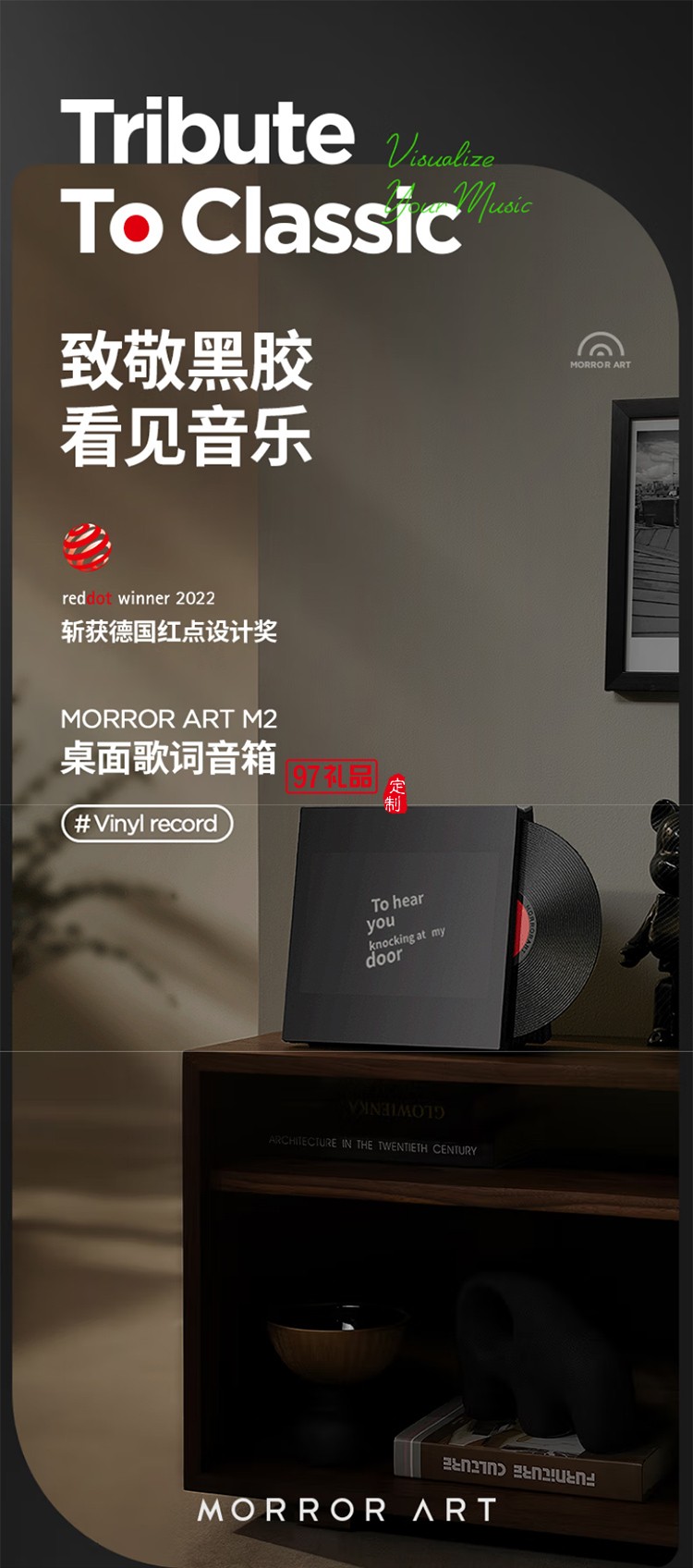 桌面歌詞音箱懸浮字幕黑膠唱片藍(lán)牙音響家用客廳臥室音響智能家居生日禮物 