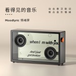 懸浮歌詞字幕音響無線藍(lán)牙音響桌面透明可視化音箱家用客廳音箱智能家居