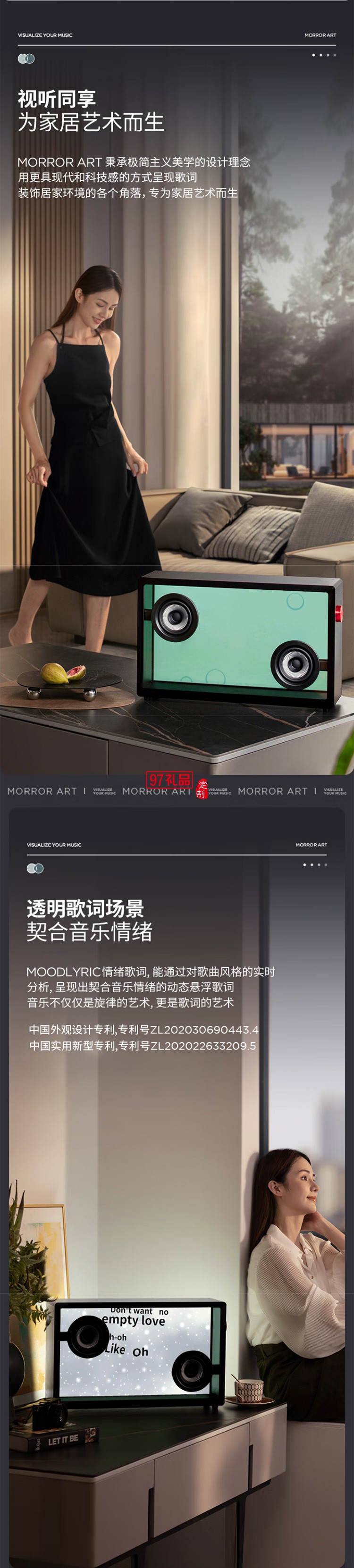 懸浮歌詞字幕音響無(wú)線藍(lán)牙音響桌面透明可視化音箱家用客廳音箱智能家居