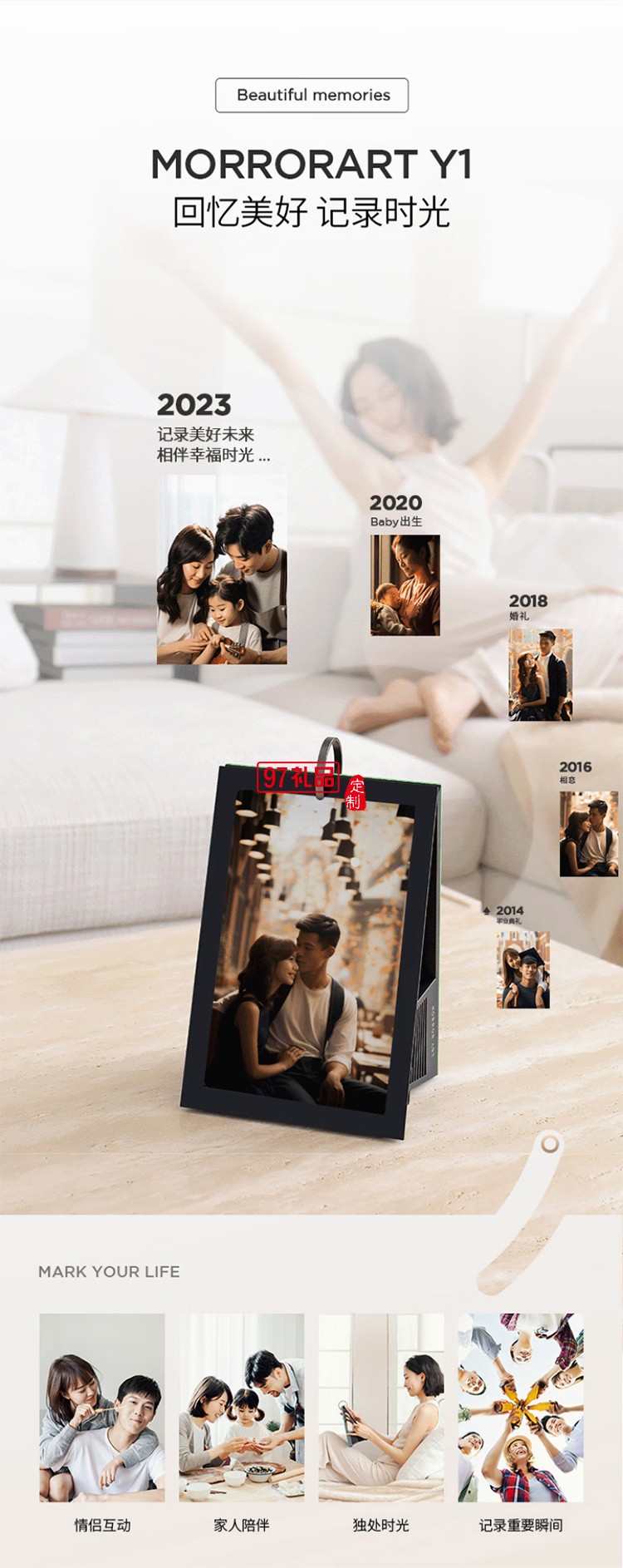 時光相冊歌詞音箱藍牙電子相冊懸浮字幕家用桌面日歷相框智能家居