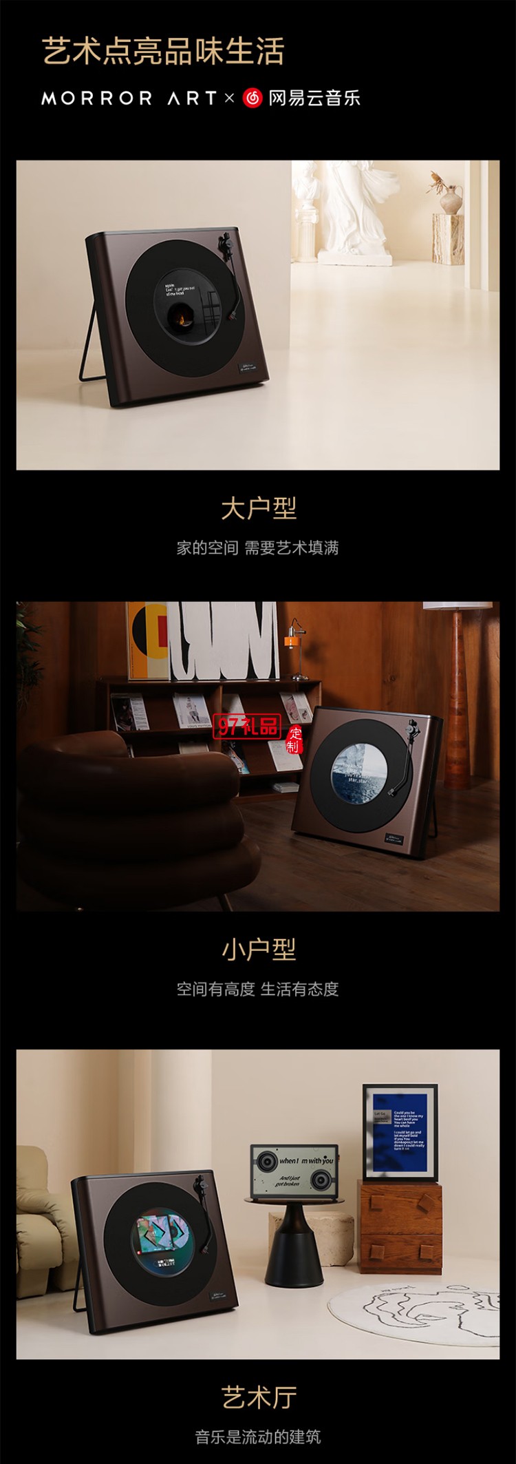 R2唱片歌詞音箱黑膠懸浮字幕音響家用客廳臥室藍(lán)牙丹麥尊寶授權(quán)智能家居