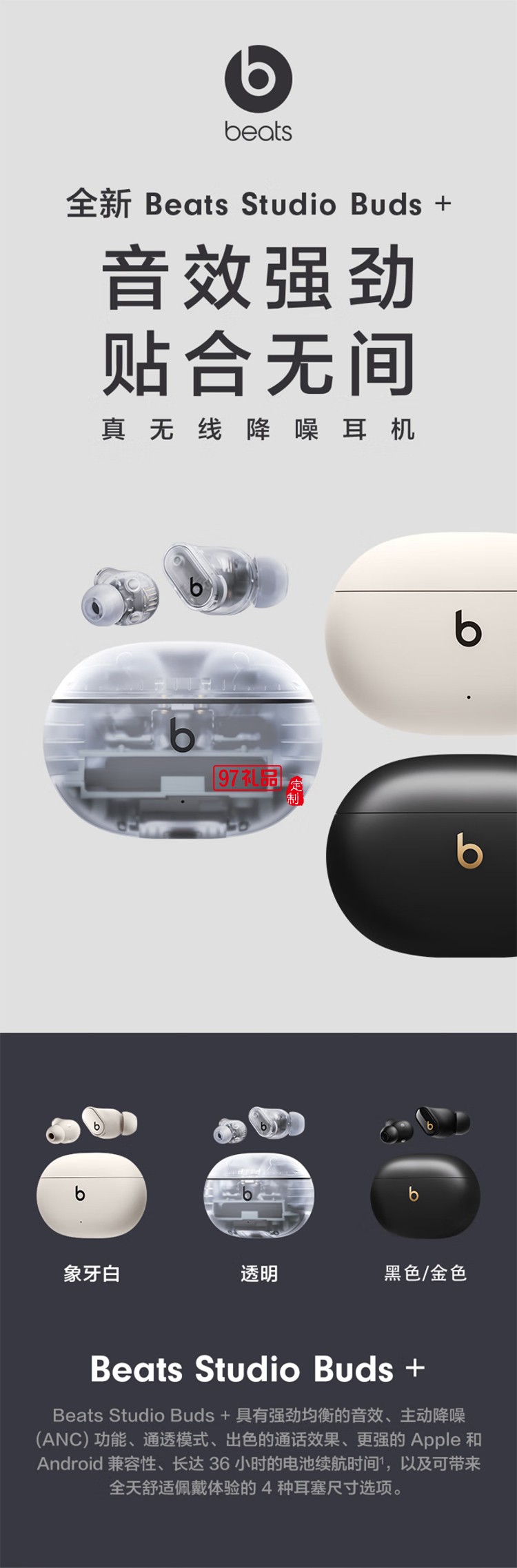 真無線降噪耳機 藍(lán)牙耳機 兼容蘋果安卓系統(tǒng)