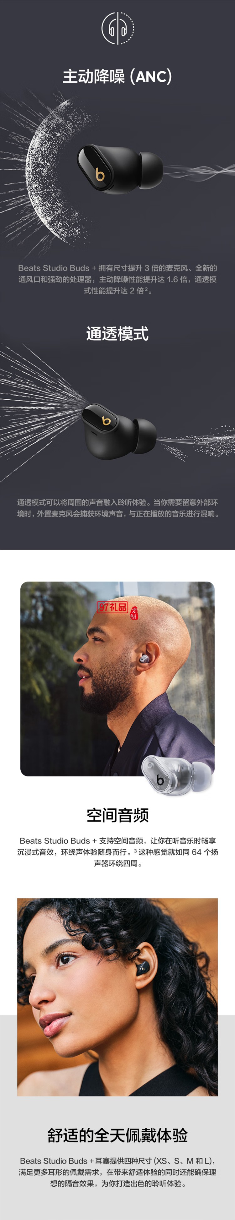 真無線降噪耳機 藍(lán)牙耳機 兼容蘋果安卓系統(tǒng)