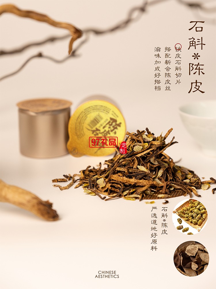 水調(diào)歌頭月餅禮盒套裝商務(wù)禮贈(zèng)