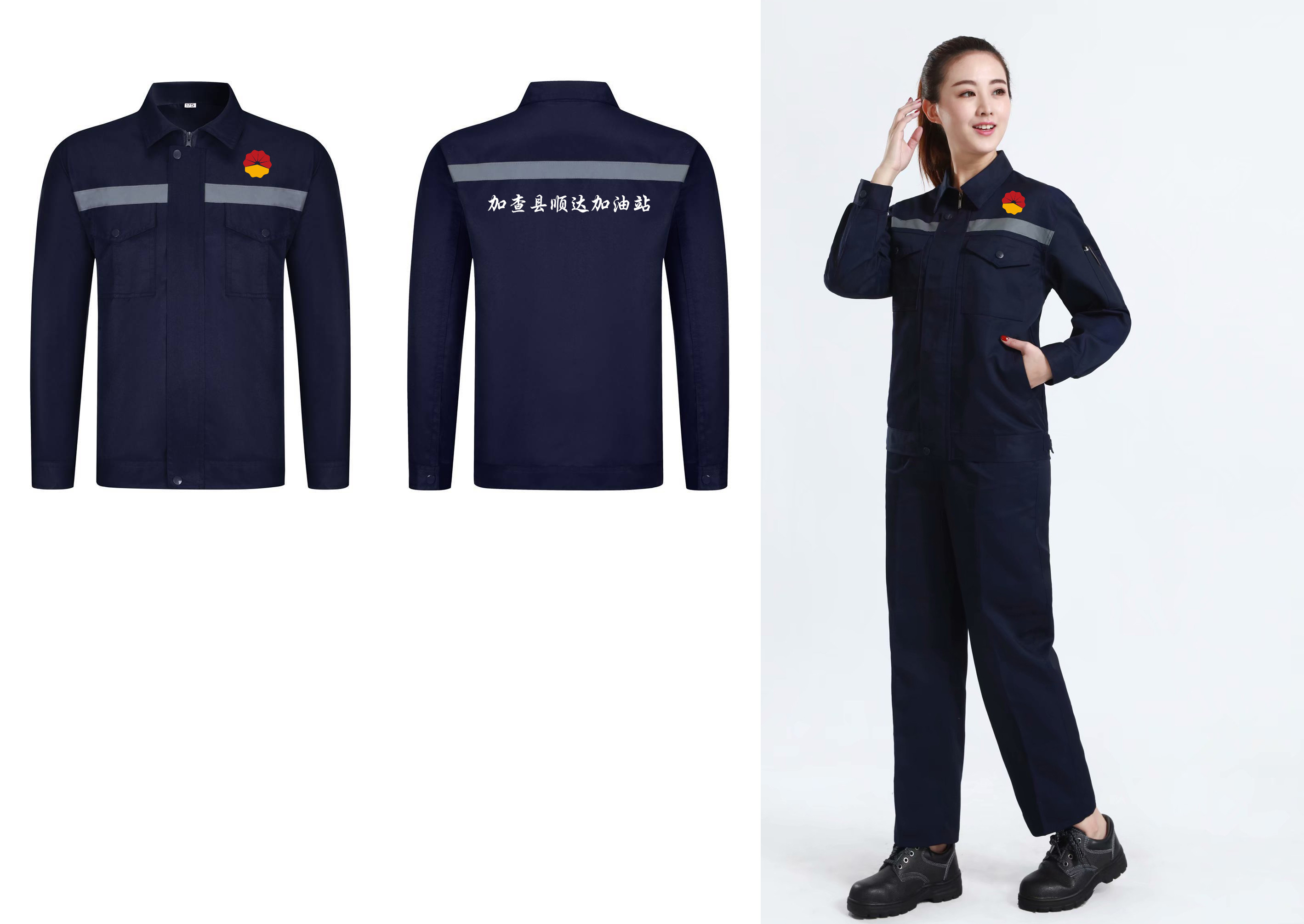 公司訂做工作服的定制流程有哪些