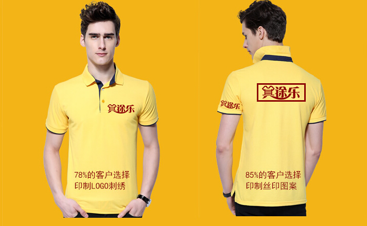 訂制夏季工作服,如何設(shè)計 logo 才能既美觀又彰顯企業(yè)形象