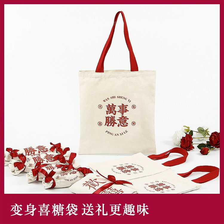 無(wú)紡布袋定做廠(chǎng)家丨支持 DIY 設(shè)計(jì)與展會(huì)禮品印刷