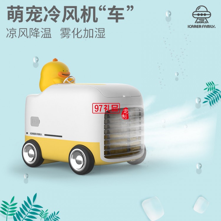 影響年終創(chuàng)意禮品定制費用的相關(guān)因素