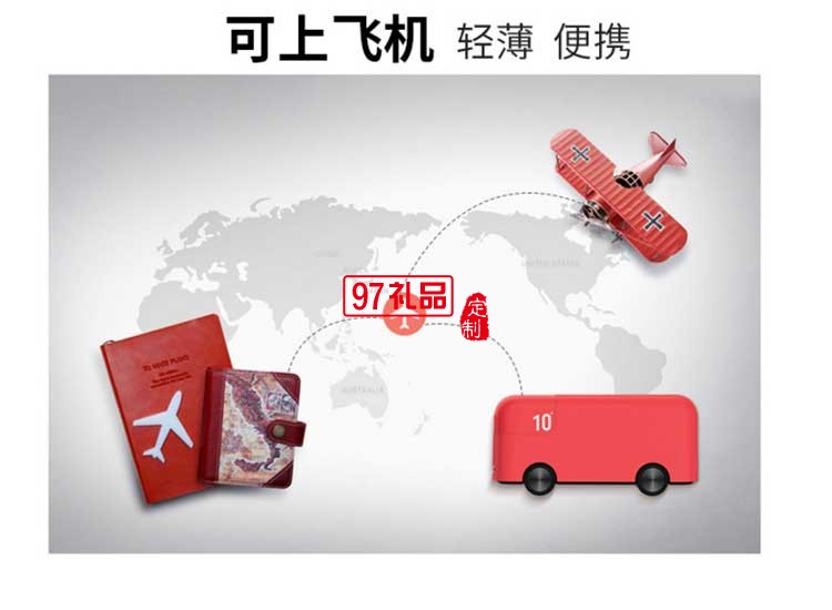 廣告禮品定制攻略,讓你的宣傳禮品脫穎而出